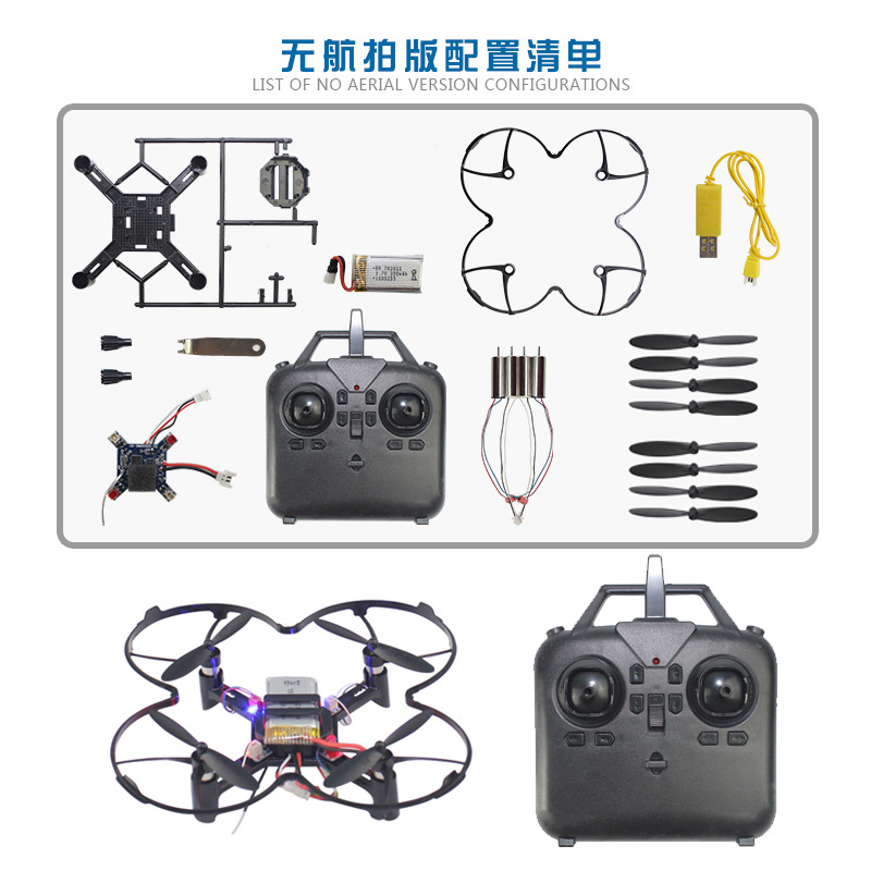 DM002 DIY โดรนควอดคอปเตอร์ขนาด - Drone Video Production บทวิจารณ์และราคา