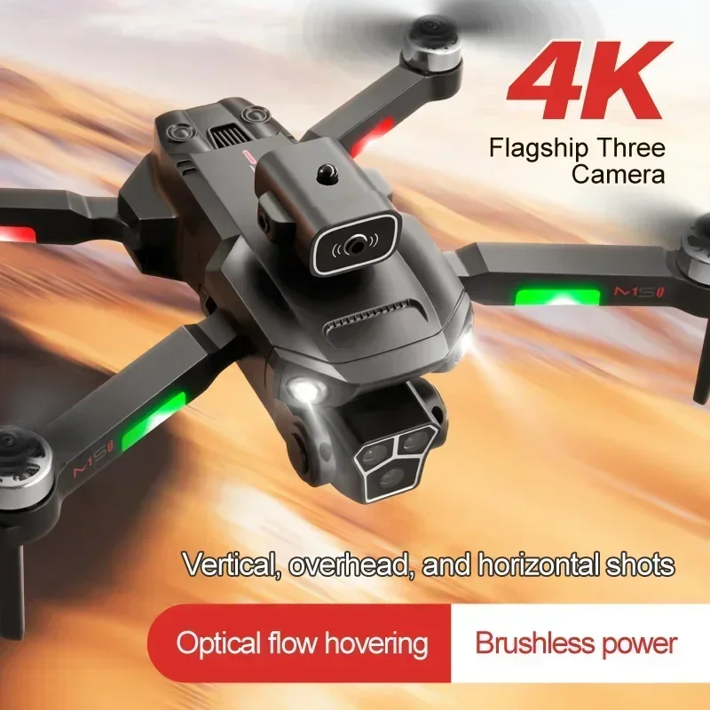 โดรน M1S 8K ระดับมืออาชีพ กล้อ - Drone Multispectral บทวิจารณ์และราคา