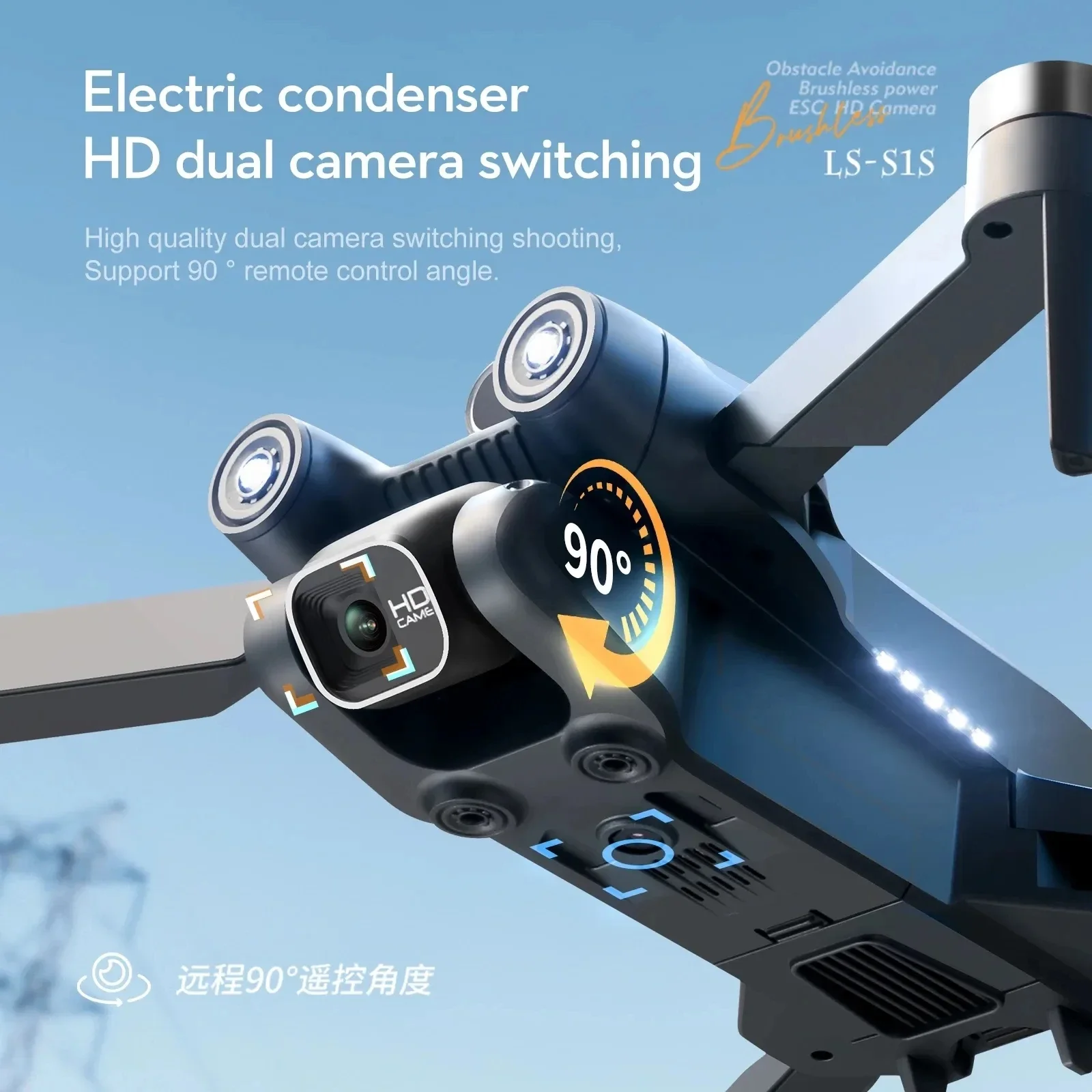 โดรนติด GPS 5G S1S ใหม่กล้องโด - Drone Multispectral บทวิจารณ์และราคา