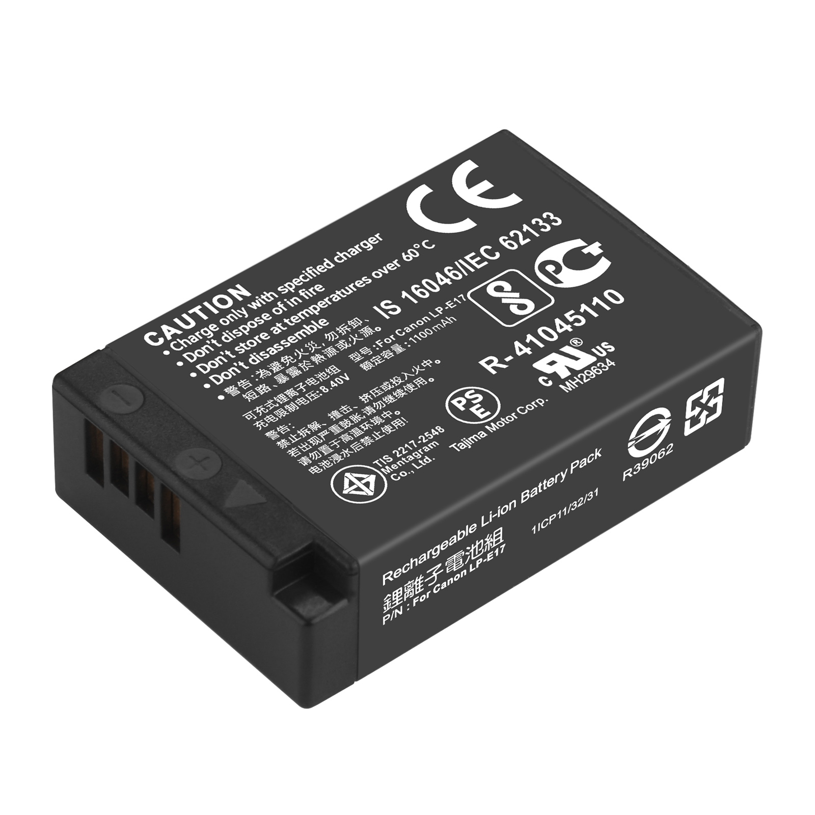 แบตเตอรี่ 1100mAh LP-E17 LPE17 - Canon Camera Eos R8 บทวิจารณ์และราคา